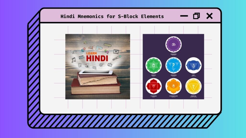 Hindi Mnemonics for S-Block Elements